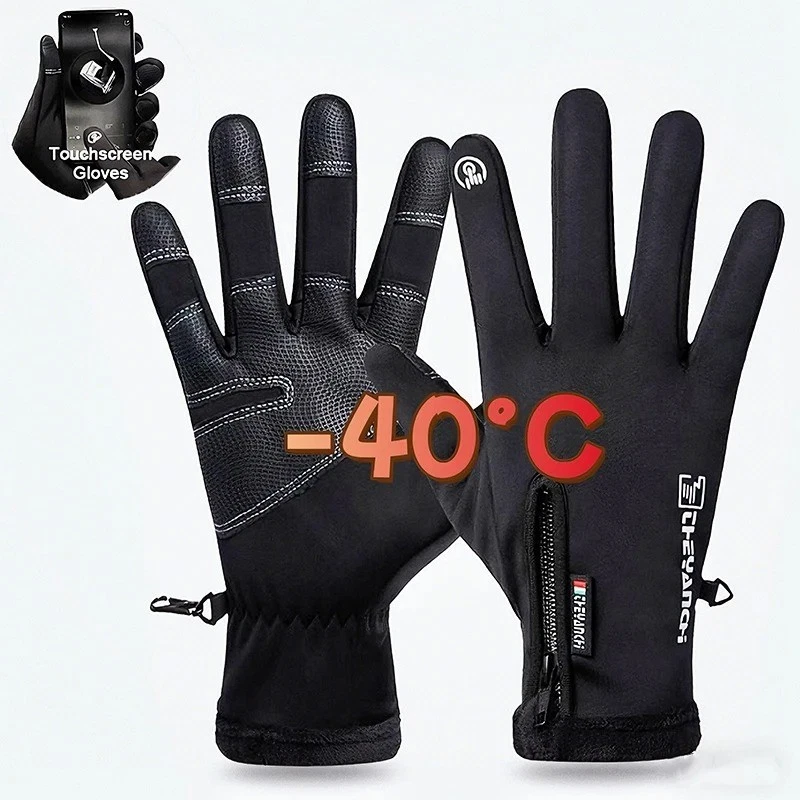 -40°C Thermal Waterproof Gloves Touch Screen Windproof Winter Sports Gloves