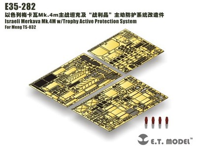1/35 E35-282 Israeli Merkava Mk.4M w/Trophy Active Protection System Basic part