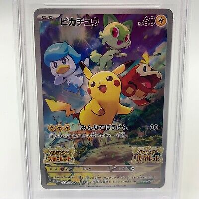 Pokemon Cards - PSA 10 Pikachu 001/SV-P Promo Scarlet Pokemon Cards - PSA 10 Pikachu 001/SV-P Promo Scarlet
