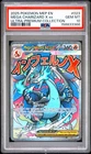 2025 POKEMON MEP EN-ME BLACK STAR PROMO #023 MEGA CHARIZARD X EX PSA 10