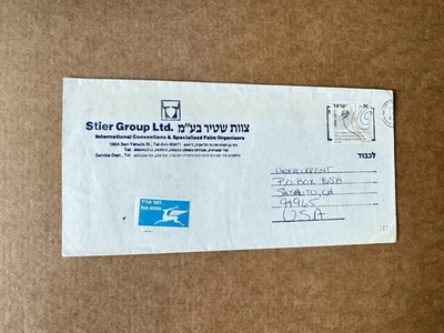 Scuba Diving Thematic Cover(151) +1990s Israel +Undercurrent +Stier Groups LTD - Image 1 of 2