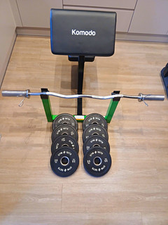 Komodo Preacher Curl Bench with Preacher Curl Pad EZ bar and 20kg of weights