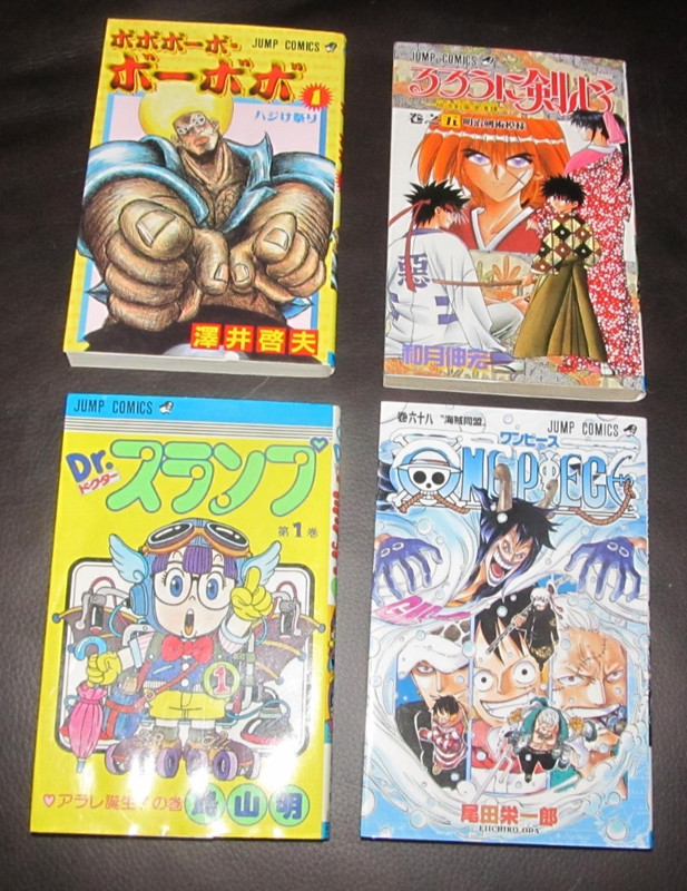 Japanese Manga Shounen/Action/Cute Girls Misc. Lot 4 Volumes Jump Comics