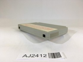 AJ2412 Sugoro Quest NES Famicom Japan