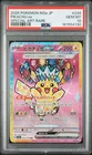 2025 POKEMON JAPANESE M2A-MEGA DREAM EX SPECIAL ART RARE #234 PIKACHU EX PSA 10