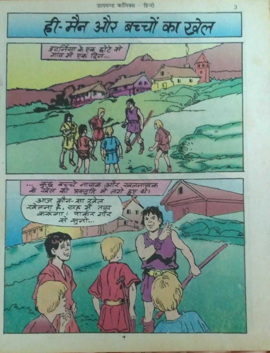 INDIA HINDI DC COMICS - HE- MAN AUR BACHCHON KA KHEL PAGES 40 MOTU | eBay INDIA HINDI DC COMICS - HE- MAN AUR BACHCHON KA KHEL PAGES 40 MOTU | eBay