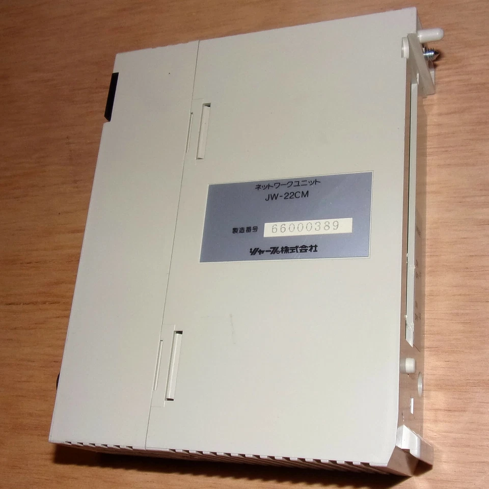 Sharp Satellite JW300/30H/20H Series DeviceNet Master Module JW-22CM - Image 3 of 3