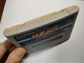 Fatal Fury Special Garou Densetsu Super Famicom SFC CLEANED & TESTED, Works