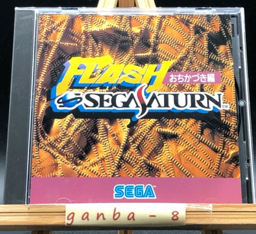 flash sega saturn (Sega Saturn,1995) from japan
