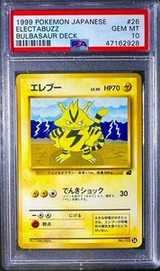 Electabuzz Psa 10 | eBay