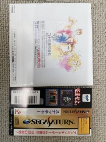 Sega Saturn Software Snatcher Konami FLK09