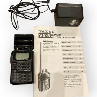 YAESU・VX-5・八重洲無線・３バンドハンディー s-l400.jpg