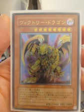 Victory Dragon SDX-JP002 Ultimate Rare Yu-Gi-Oh Heavily Played Japanese