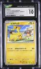 Pokémon TCG Pikachu 120/SV-P Sv-P Promo Regular CGC 10 Japanese Gift Campaign