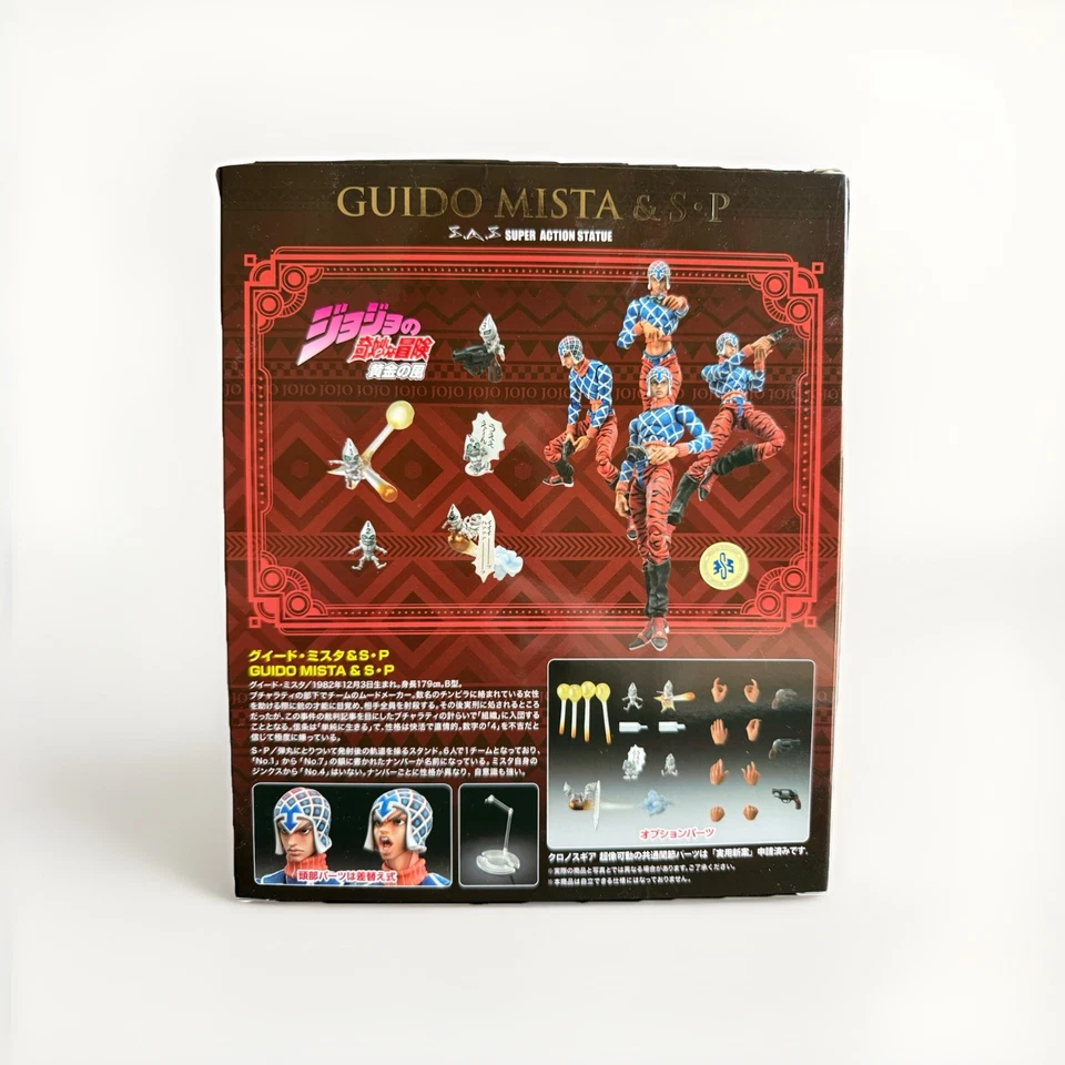 Guido Mista & S • P SAS 超级动作雕像 JOJO 奇怪冒险  — 第 2/2 张图片