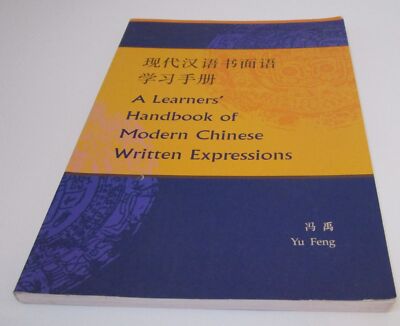 A Learners' Handbook of Modern Chinese Written Expressions by Yu Feng