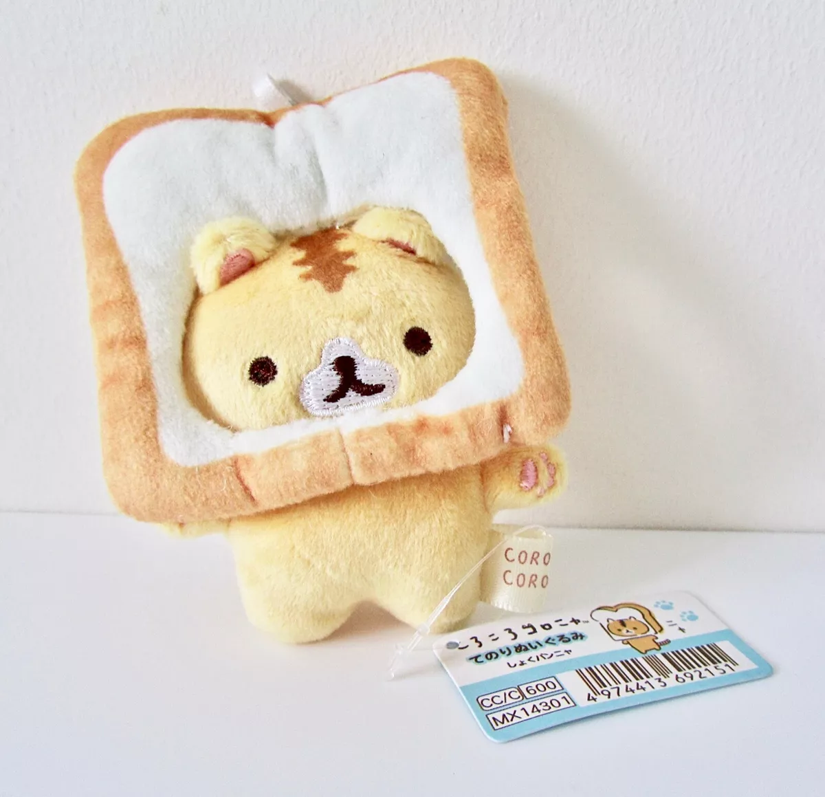 Corocoro 2024 coronya plush