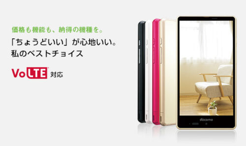 DOCOMO SHARP SH-04G AQUOS EVER MINI COMPACT IGZO ANDROID SMARTPHONE UNLOCKED - Picture 3 of 11