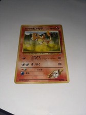 Blaine's Charmander Pokemon Card TCG Gym Challenge #004 Nintendo Japanese #F14