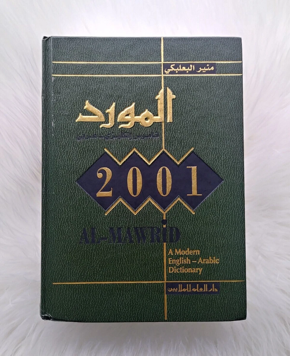 Dictionaries & Reference Books in Arabic for sale - eBay
