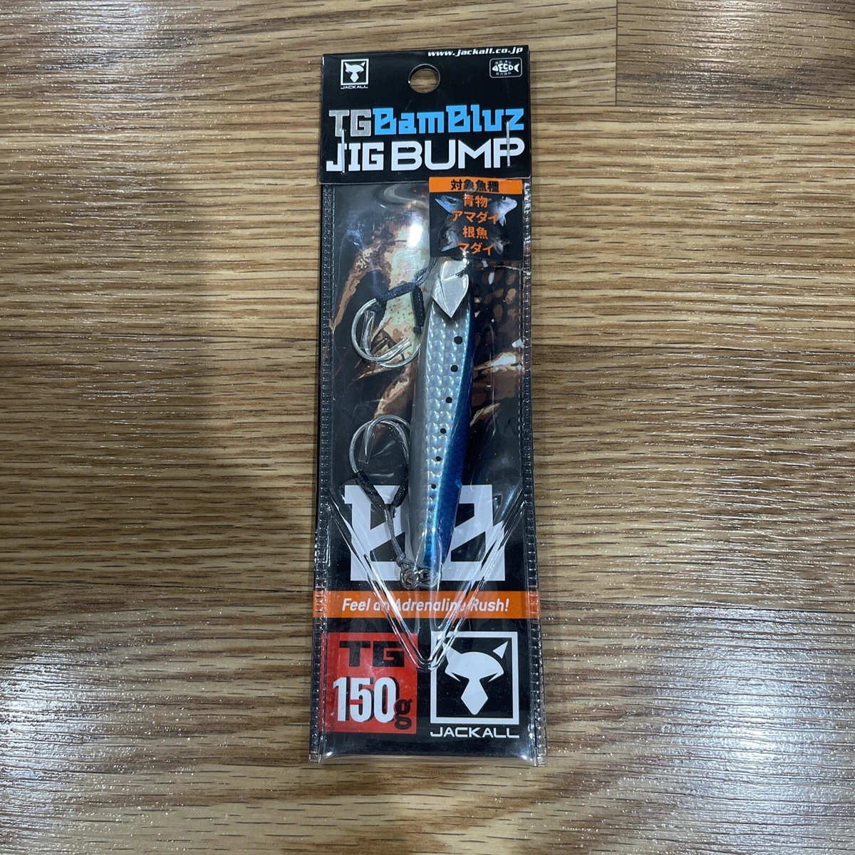 Leurret Métallique Jackall Bambluz SLJ TG En Tungstène 60g