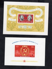 Romania 1961 blocks of stamps Mi#bl.49+51 MNG CV=14$