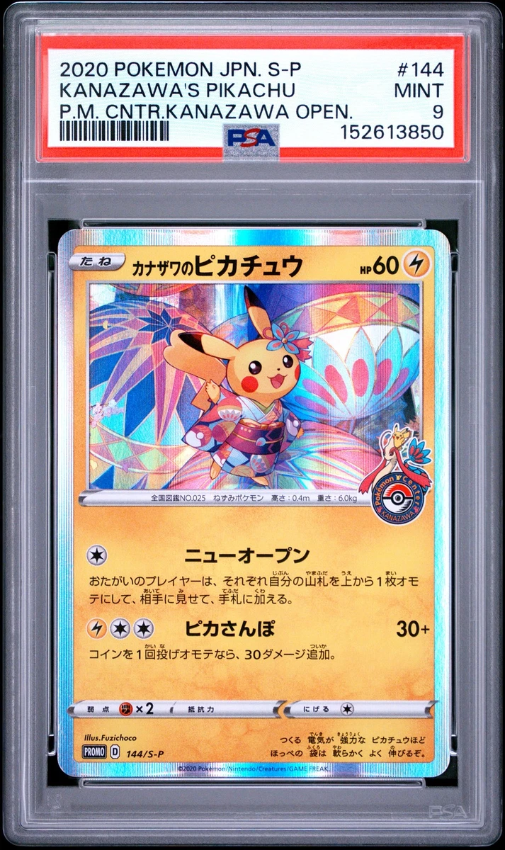 25+ Kanazawa's Pikachu Pokémon TCG Cards for sale | Updated Oct 2026