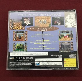 DATA EAST Wizardry 6 & 7 Sega Saturn Software