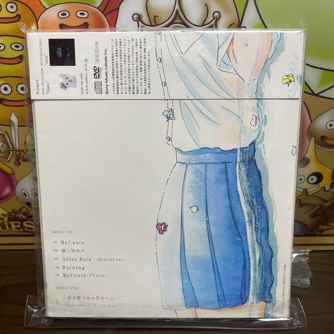 Aimer Ref:rain First Limited Edition Koi wa Ameagari no You