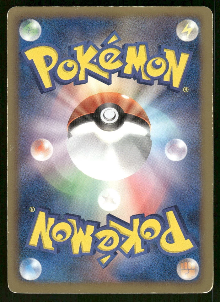 2011 Heavy Play Pokemon Eelektrik 026/066 Red Collection BW2 Japanese - Image 2 of 2