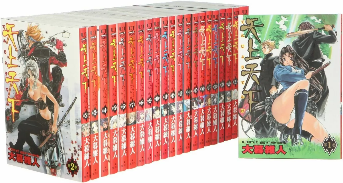 Tenjo Tenge vol. 1-22 set Manga Comics Japanese version