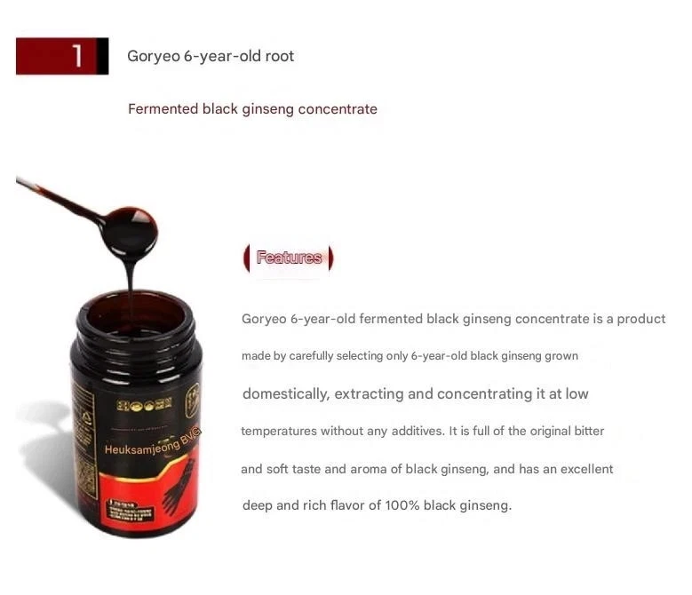 Korean 6 Years Fermented Red Ginseng Extract 365 Saponin,Panax 240g x 1EA +Track - Image 4 of 4