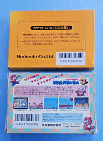 Famicom Super Mario Bros 1 & 3 CIB Japan Complete Tested Nintendo FC Lot