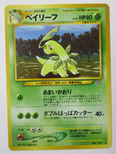 Pokemon Pocket Monsters Japanese Neo Genesis Bayleef #153