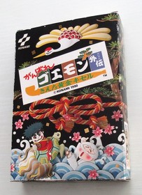 Famicom GANBARE GOEMON GAIDEN set of 2 Nintendo FC Japan