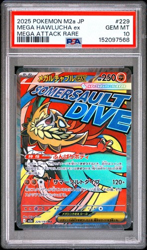 2025 POKEMON JAPANESE M2A-MEGA DREAM EX MEGA ATTACK RARE MEGA HAWLUCHA EX PSA 10