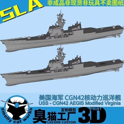 3D Printed Kit 1/700/1250/2000 Us Cgn42 Nuclear-Powered Cruiser Virginia
