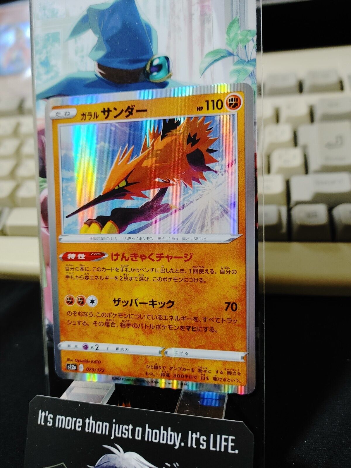 Sale! Pokemon Card Game TCG Galar Zapdos [PKM_s12a_73/172R