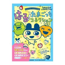 Tamagotchi Connection Stickers Book DX 32 pages 280 stickers NEW JAPAN