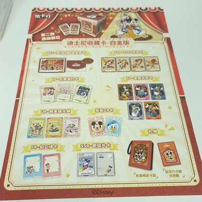 ディズニー100など　ヴァイス6Boxまとめ売り 2023 Card Fun Disney 100 Holidays Year of Dragon Box US