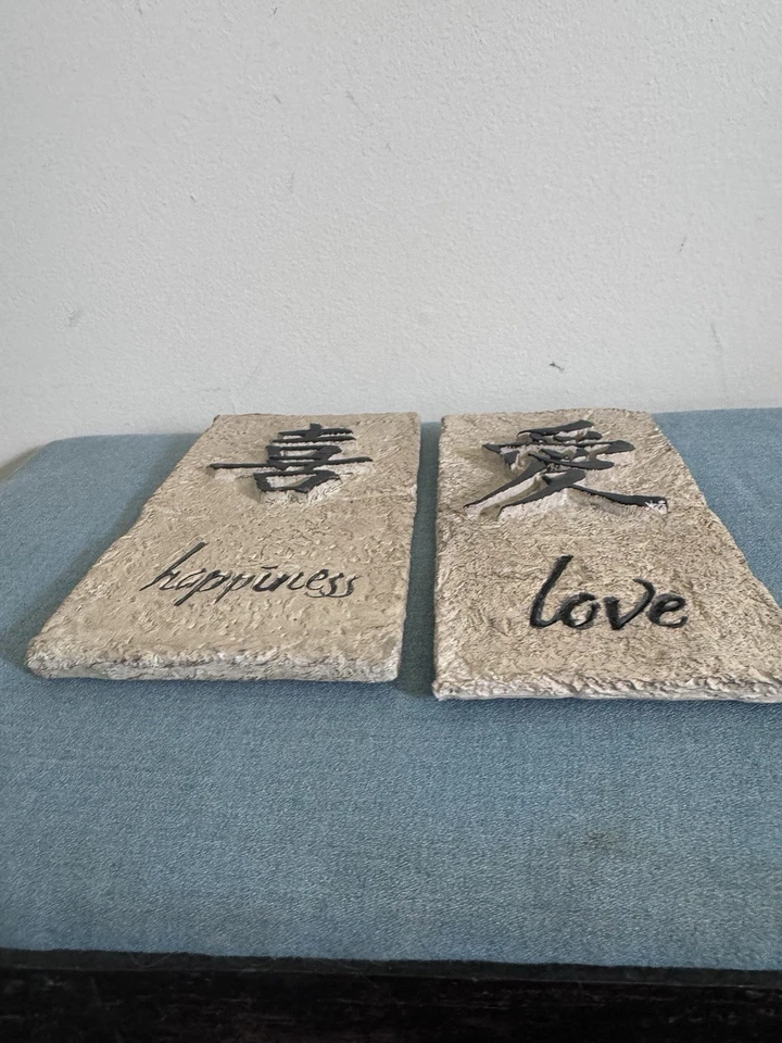 Chinese Wall Art Love Happiness Set New Age Yoga Calming  - Image 4 of 4