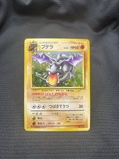 Aerodactyl Olografico Raro - Carta Pokemon Inglese - Condizione MINT Da Collezione