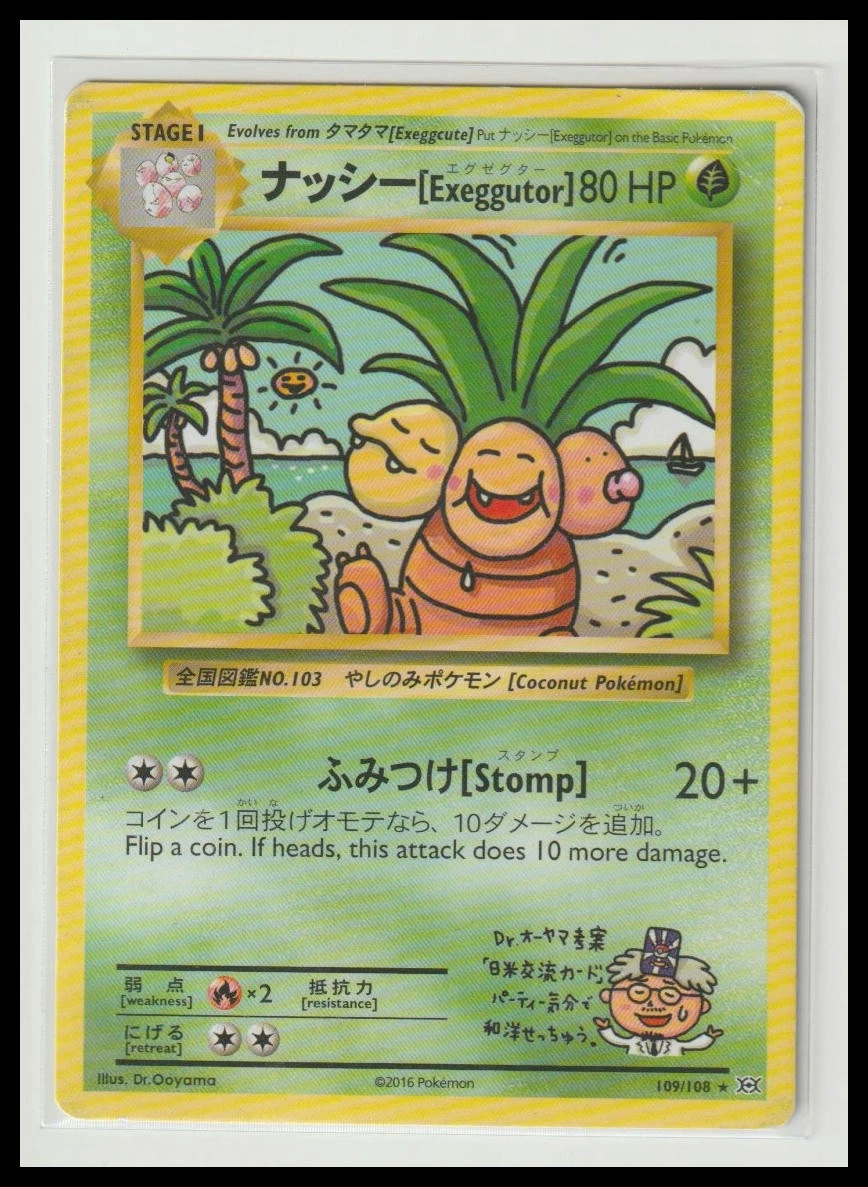 【PSA9】ナッシー Exeggutor 1ED CP6 20th Cp6: Expansion Pack 20th Anniversary Pokémon TCG Cards for sale | eBay