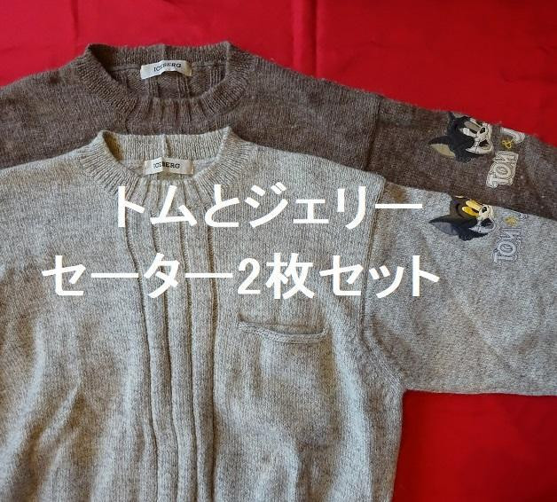 ICEBERG Tom and Jerry Sweater Rare Cartoon Knit Luxury ICEBERG Tom and Jerry Sweater Rare Cartoon Knit Luxury
