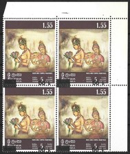SRI LANKA 1978 PAINTINGS 1r ON 1r.55 WITH INVERTED SURCHRGE MINT (NH)