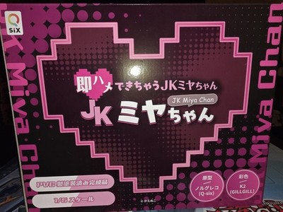 Q-six official Sokuhame Dekichau JK Miya-chan no Ichinichi 1/5 figure JAPAN