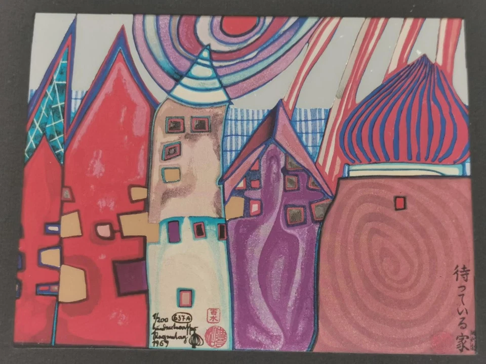 Hundertwasser Bild im bemalten Rahmen wartende Häuser Kunstdruck 1/200 - Bild 2 von 4