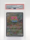 VENUSAUR EX 2023 POKEMON 151 SPECIAL ILLUSTRATION RARE 198/165 PSA 10 Q1173