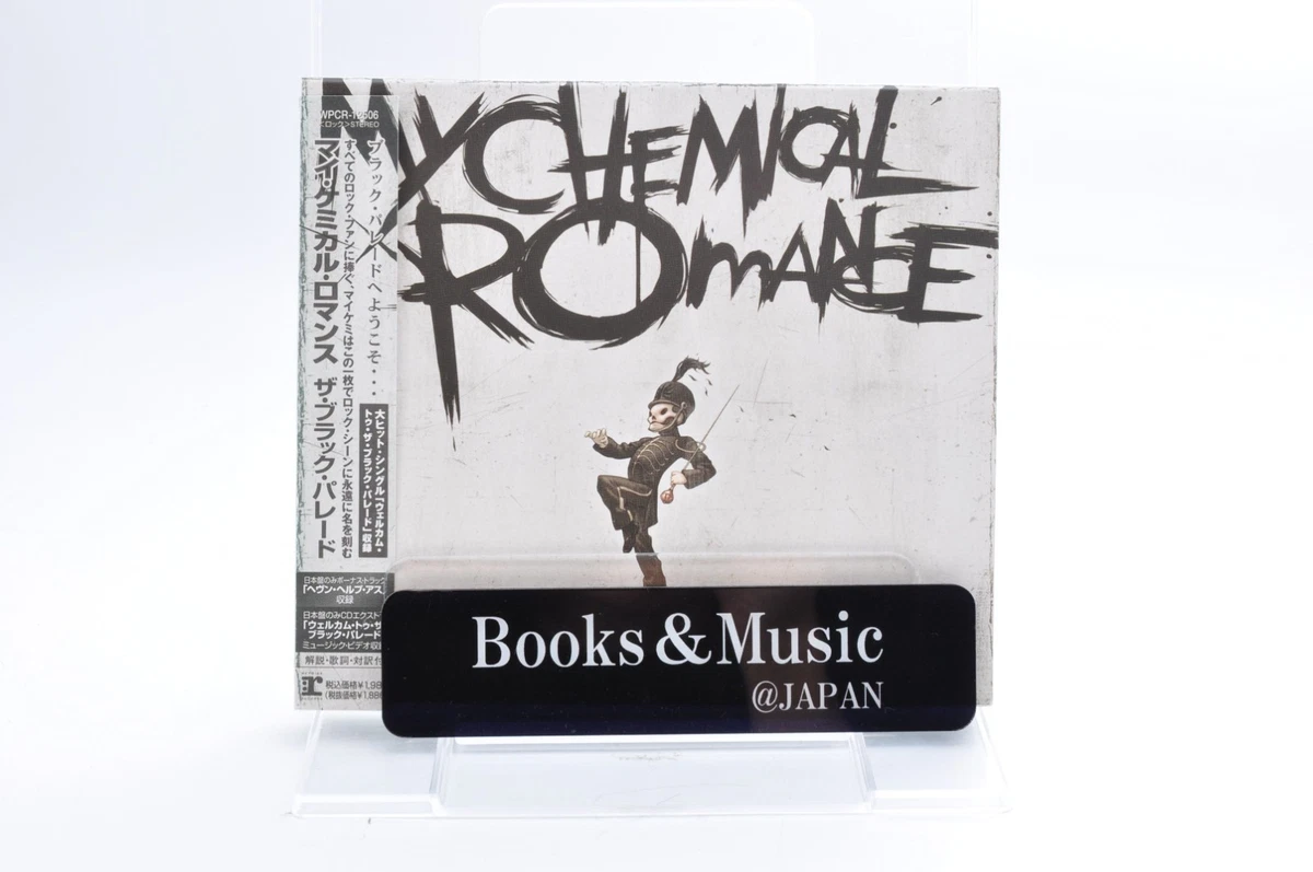 My Chemical Romance музыкальные компакт-диски - огромный выбор по