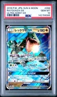 PSA 10 Rayquaza GX RR 098/150 Ultra Shiny GX Japanese Pokemon